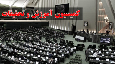 به گزارش فرصت رسانه به نقل از صف اول: وقتی هزاران دانشجو برای انتقال، پذیرش یا ادامه تحصیل در دانشگاهها با بروکراسی پیچیده و محدودیتهای متعدد روبهرو هستند، هرگونه شائبه برخورداری افراد نزدیک به مسئولان از مسیرهای ویژه، حساسیت افکار عمومی را برمیانگیزد.