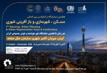 به گزارش فرصت رسانه به نقل از روابط عمومی هفتمین نمایشگاه بین‌المللی مسکن، شهرسازی، بازآفرینی شهری و صنایع وابسته: غلامرضا رضاییان با اشاره به جایگاه ویژه «اکتبر شهری» در برنامه‌های UN-Habitat 0 برنامه اسکان بشر سازمان ملل متحد افزود: این رویداد هر ساله با مشارکت دولت‌ها، شهرداری‌ها، دانشگاه‌ها، شرکت‌های دانش‌بنیان، سازمان‌های بین‌المللی و فعالان حوزه شهرسازی در سراسر جهان برگزار می‌شود و به عنوان یکی از مهم‌ترین بسترهای تبادل تجربه، ارائه نوآوری‌ها و معرفی الگوهای موفق توسعه پایدار شهری شناخته می‌شود.
