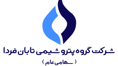 به گزارش فرصت رسانه به نقل از روابط عمومی گروه سرمایه‌گذاری اهداف، بر اساس اطلاعیه شرکت بورس اوراق بهادار تهران، سهام این شرکت پس از احراز شرایط پذیرش، از ۶ مردادماه ۱۴۰۵ با نماد «تابان» و کد ۴۴۱۱۱ در بخش محصولات شیمیایی بازار دوم بورس درج شده است.
