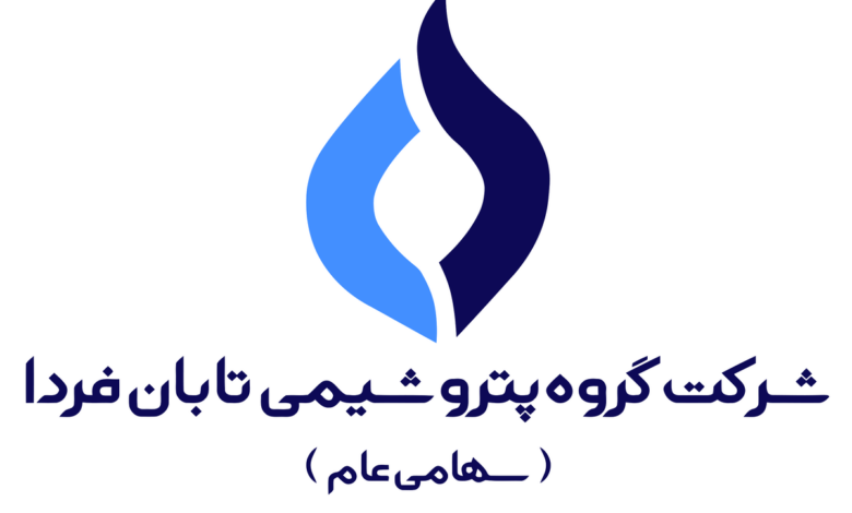 به گزارش فرصت رسانه به نقل از روابط عمومی گروه سرمایه‌گذاری اهداف، بر اساس اطلاعیه شرکت بورس اوراق بهادار تهران، سهام این شرکت پس از احراز شرایط پذیرش، از ۶ مردادماه ۱۴۰۵ با نماد «تابان» و کد ۴۴۱۱۱ در بخش محصولات شیمیایی بازار دوم بورس درج شده است.