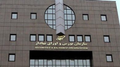 سازمان بورس