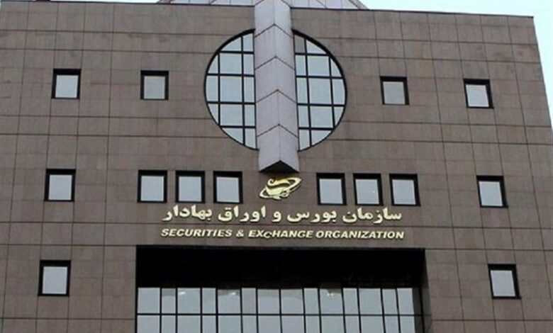 سازمان بورس